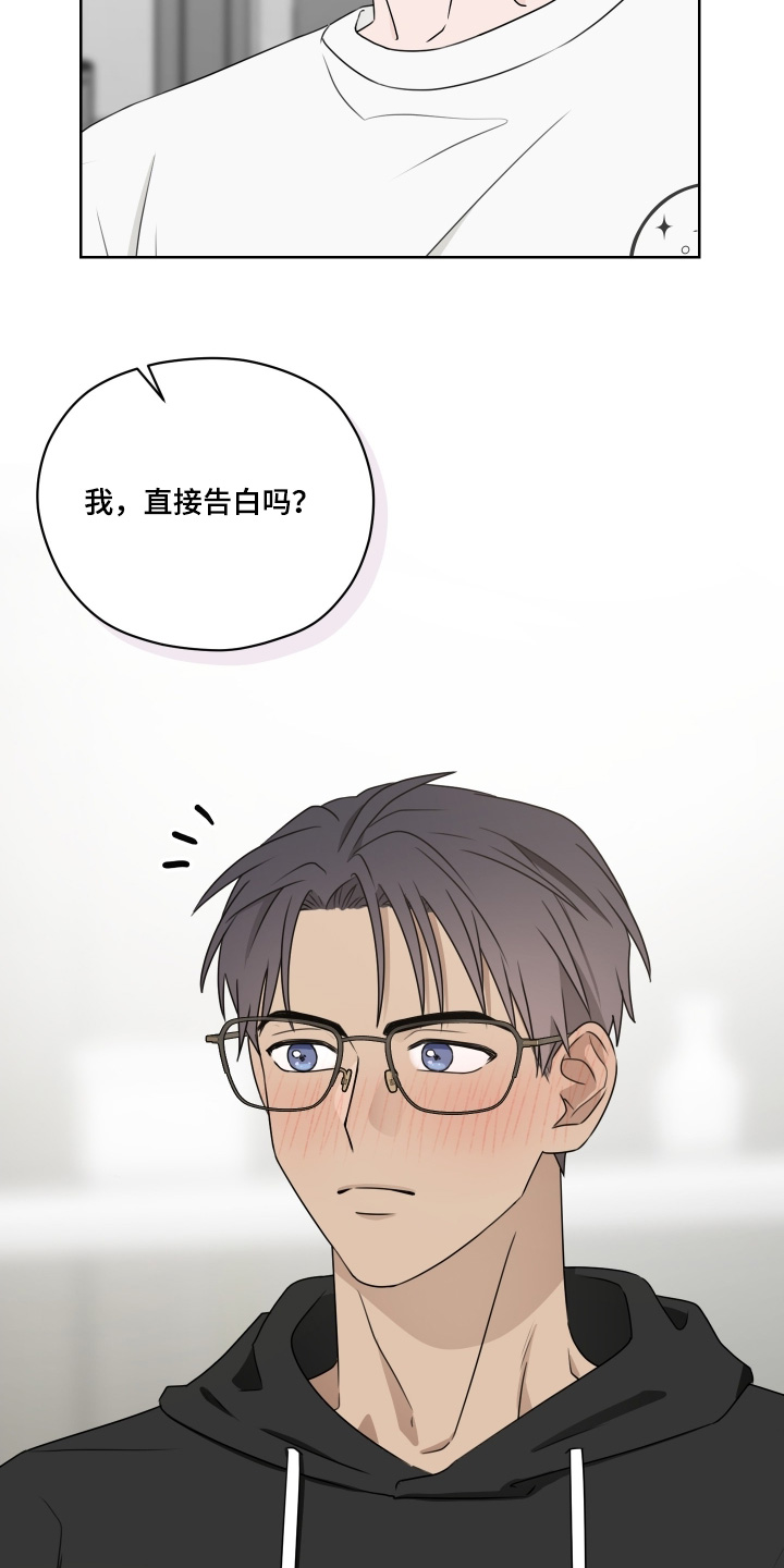 第22话 第14页
