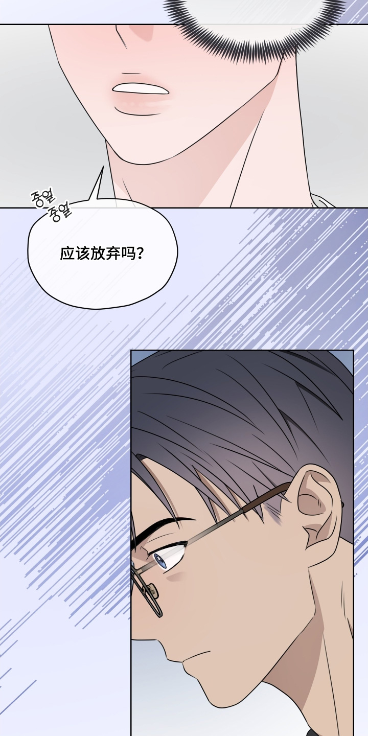 第22话 第23页