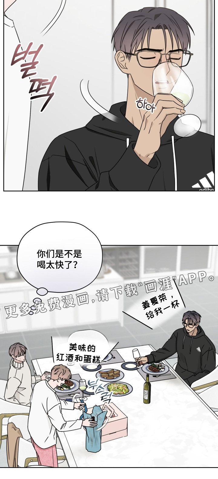 第22话 第25页