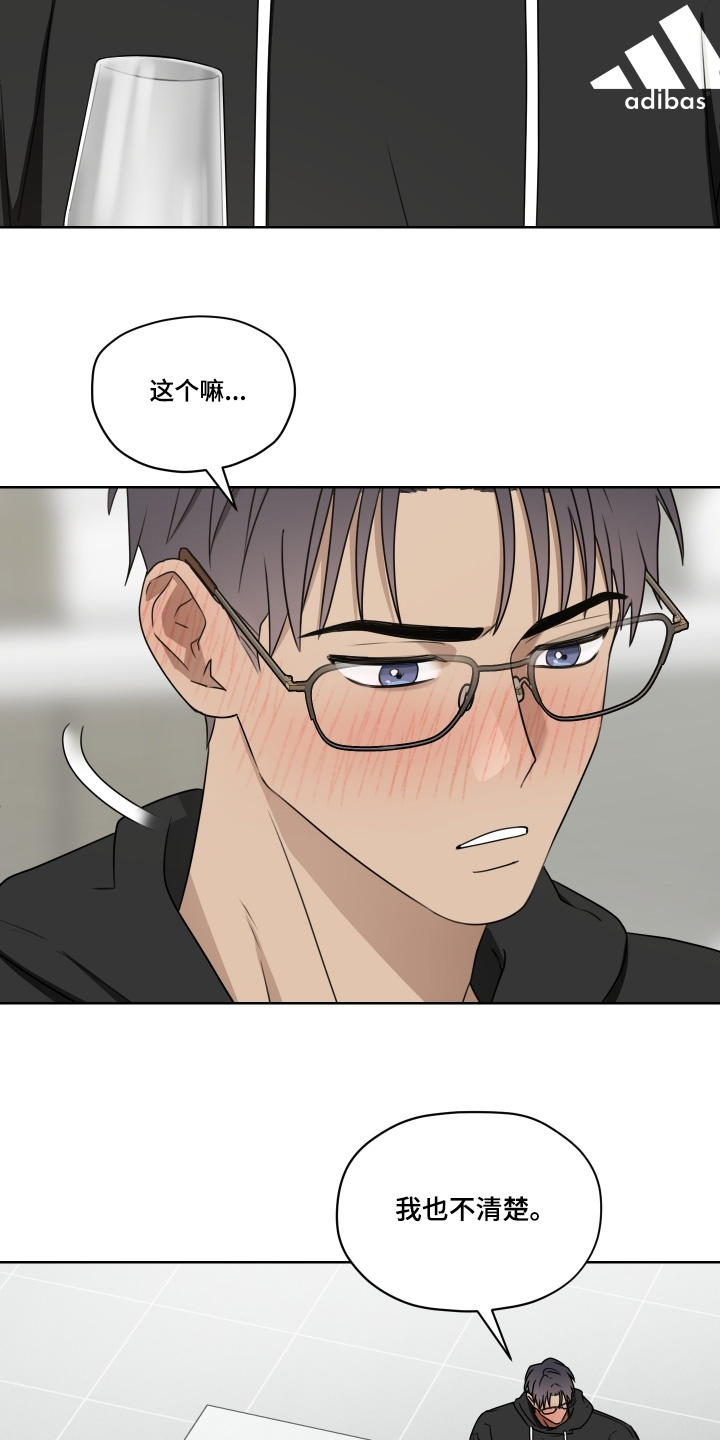 第22话 第15页