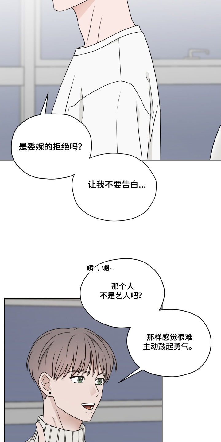 第22话 第12页