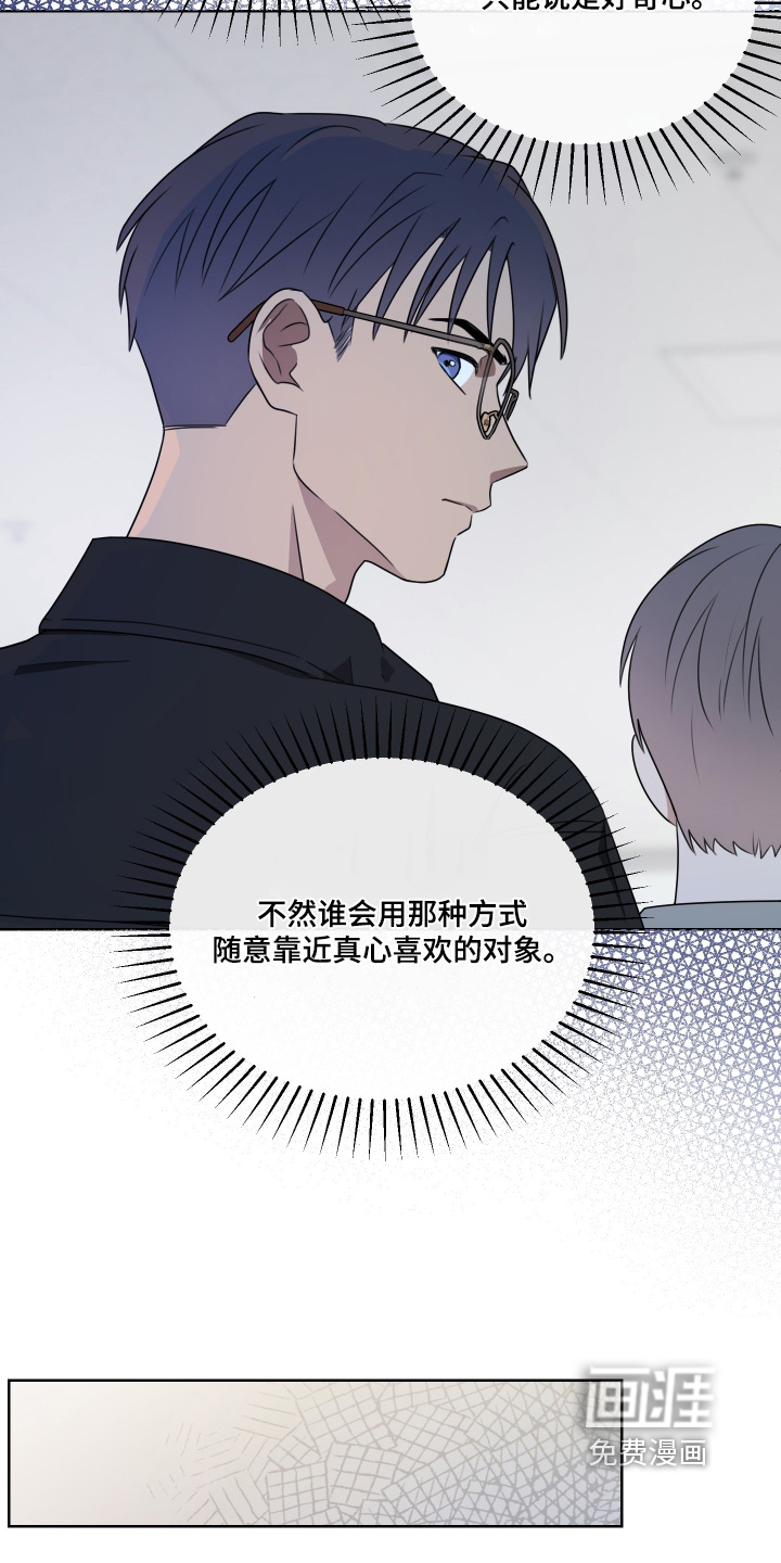 第21话17