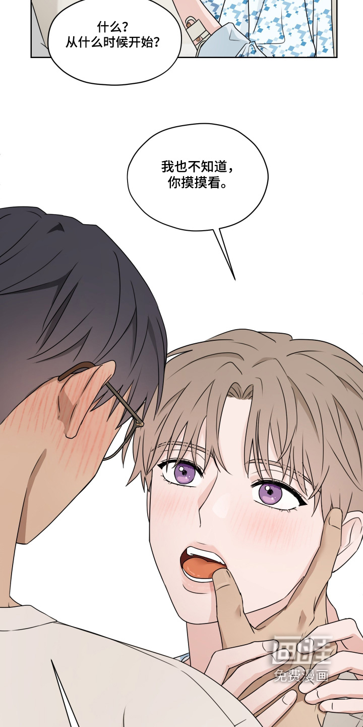 第21话2