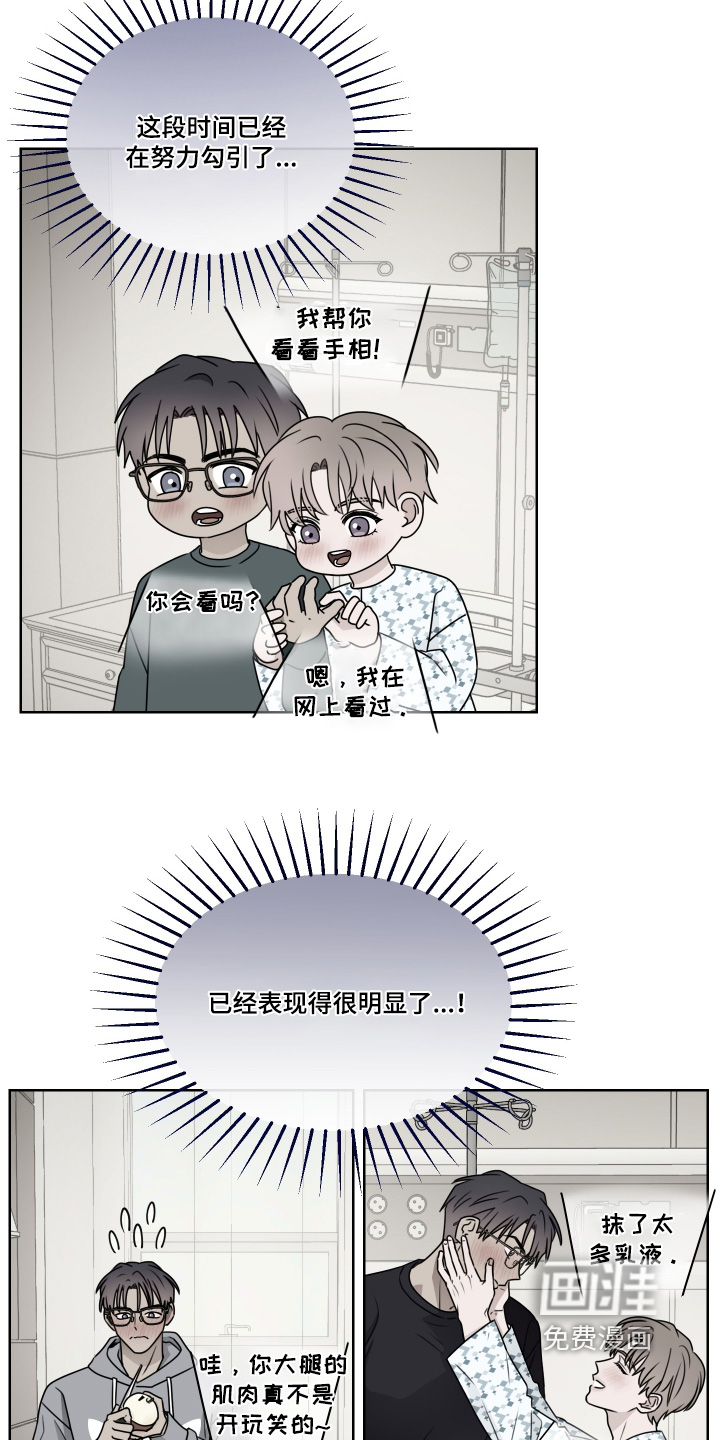 第21话20