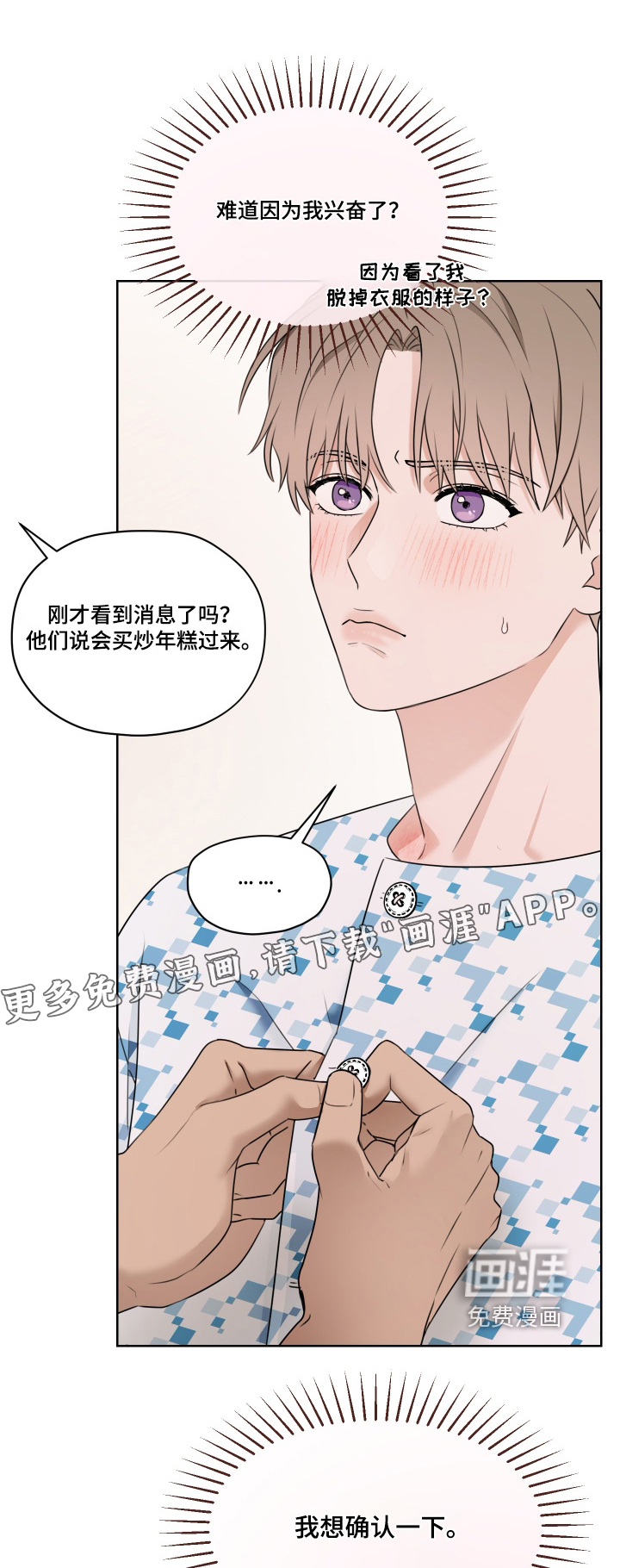 第21话0