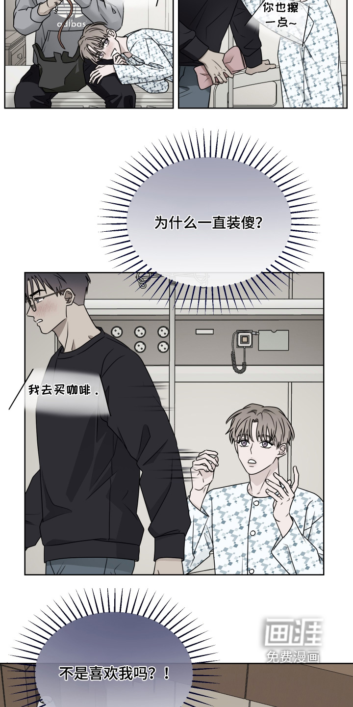 第21话21