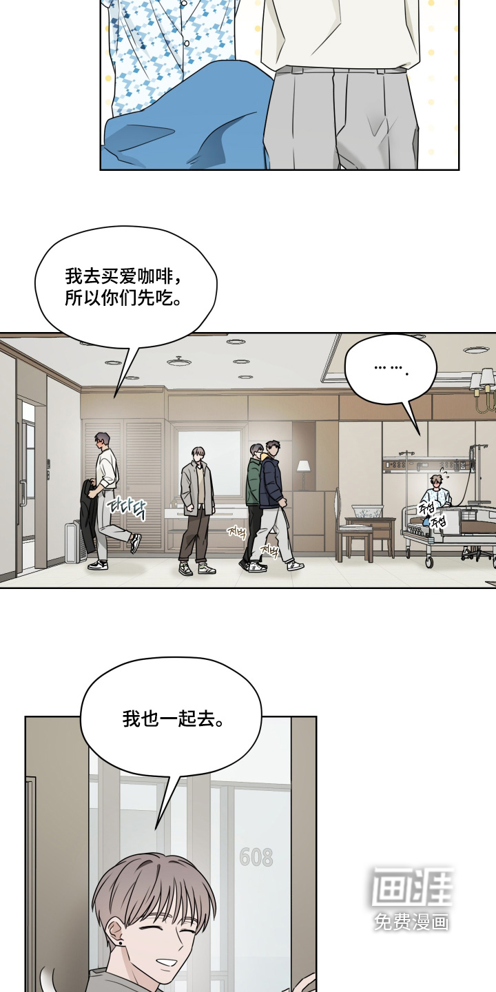 第21话11