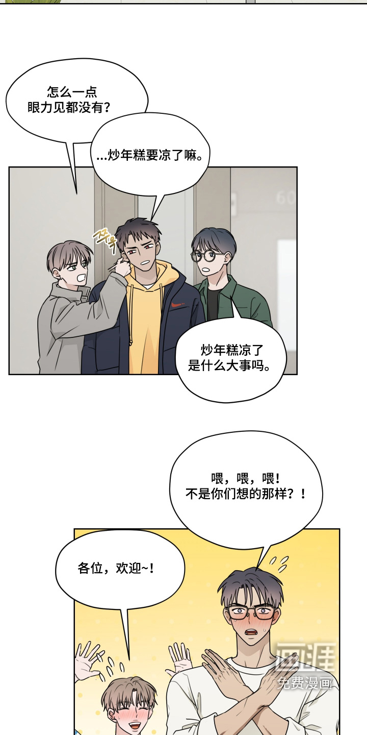 第21话9