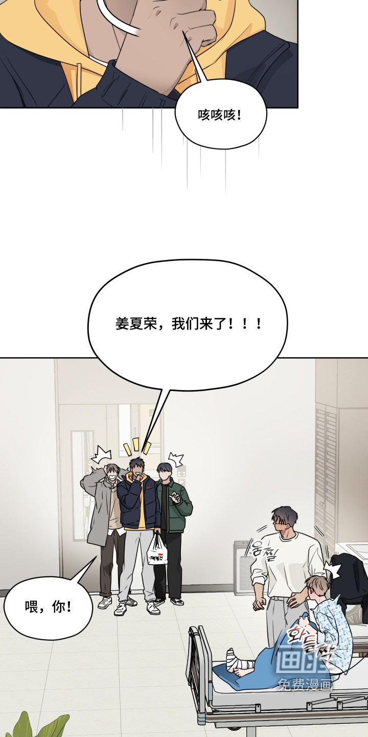 第21话8