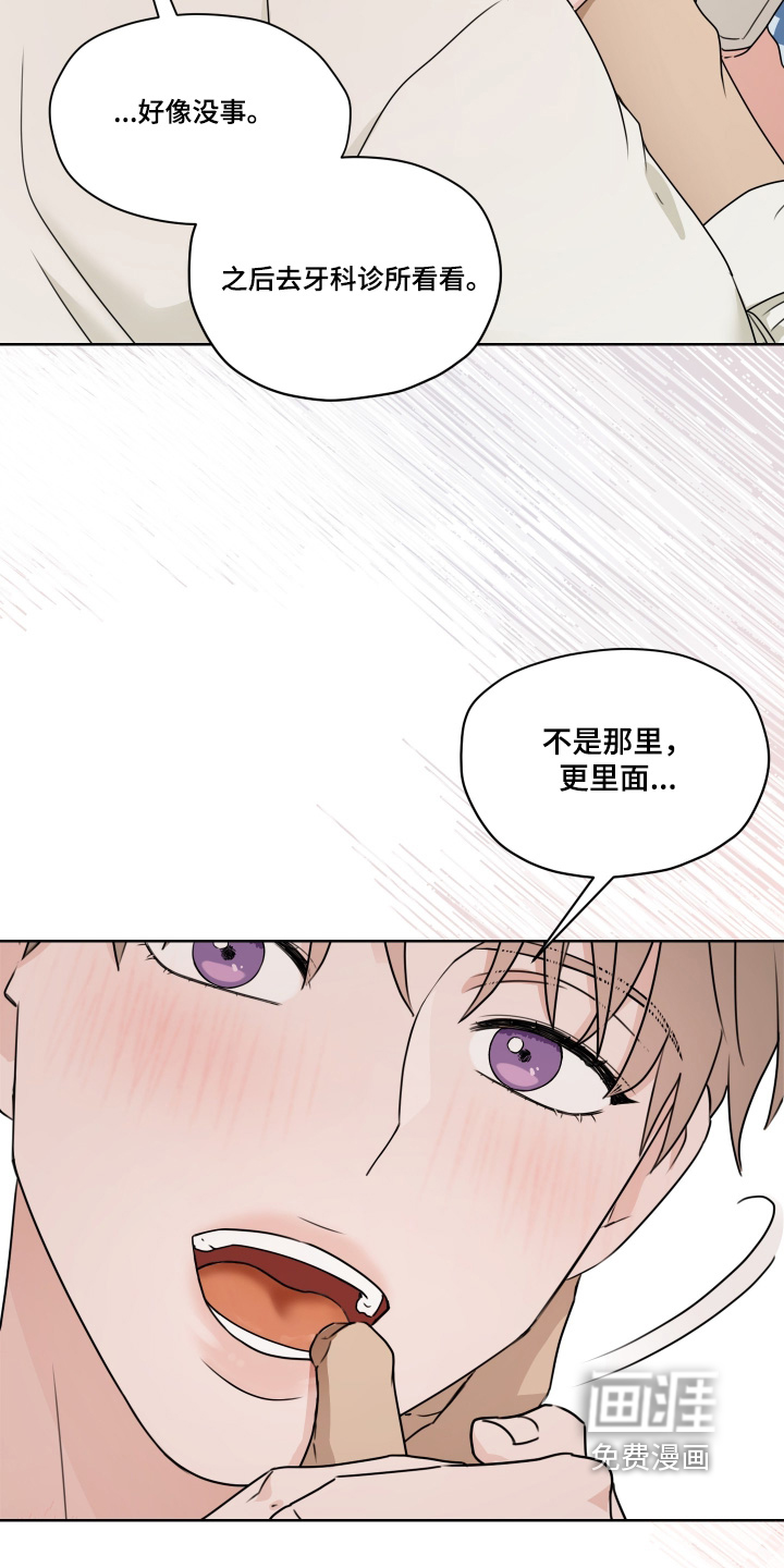第21话3