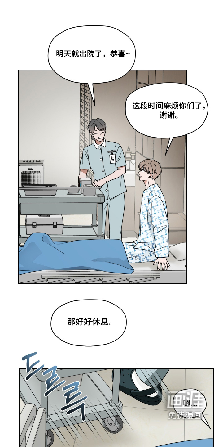 第21话18