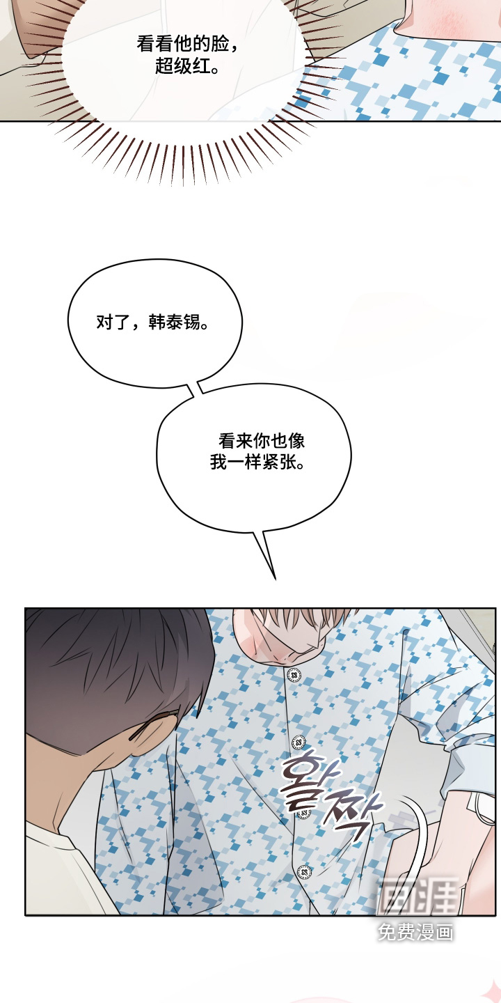 第21话5