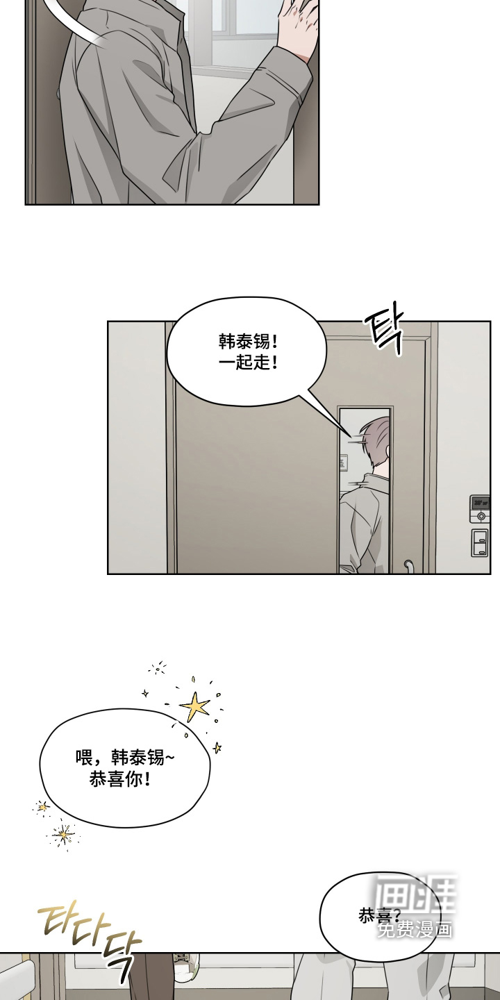 第21话12