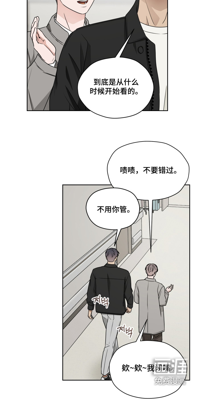 第21话15