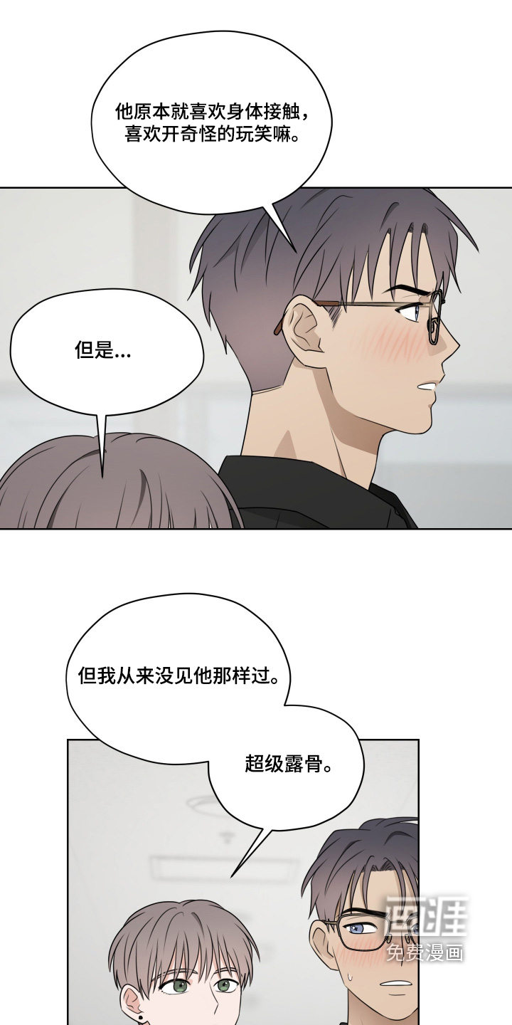第21话14