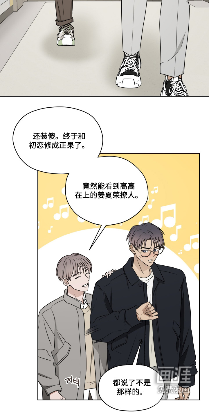 第21话13