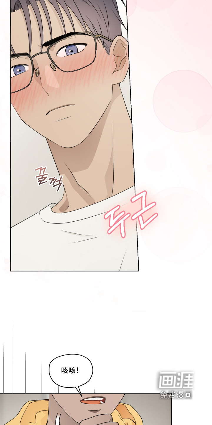 第21话7