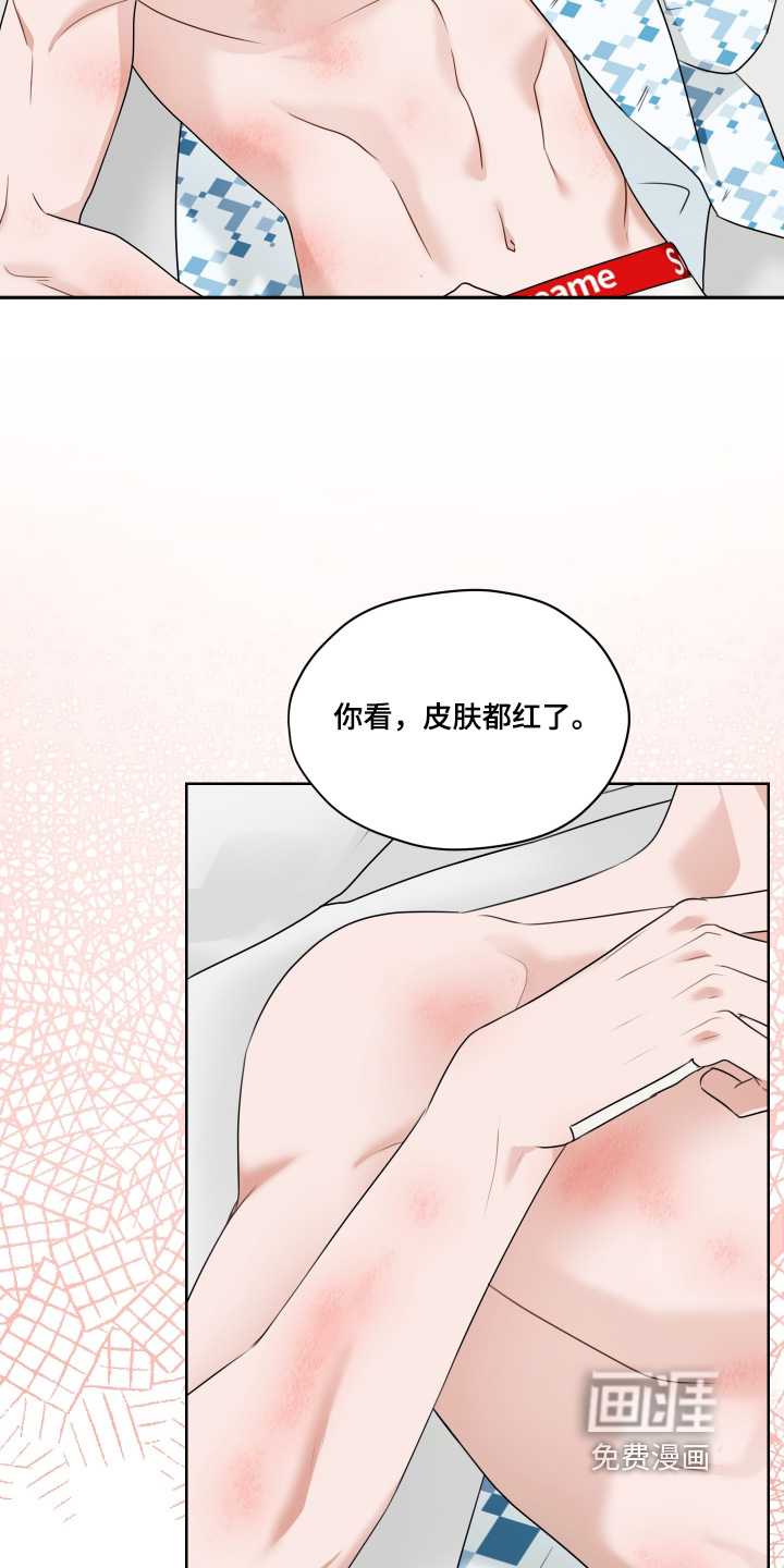 第20话 第19页