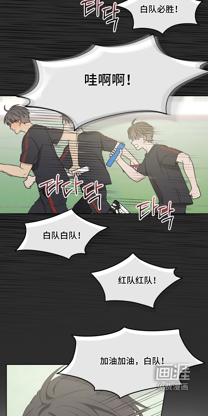 第19话 第7页