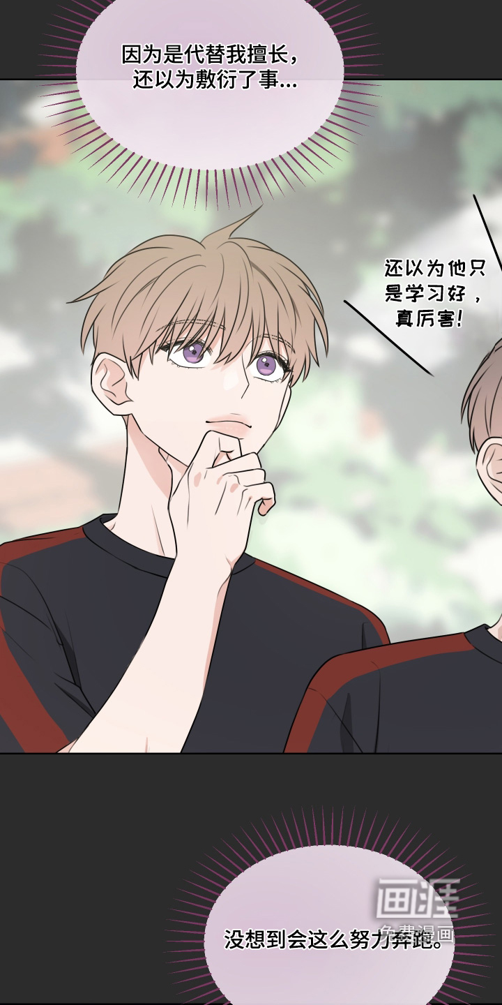 第19话 第11页