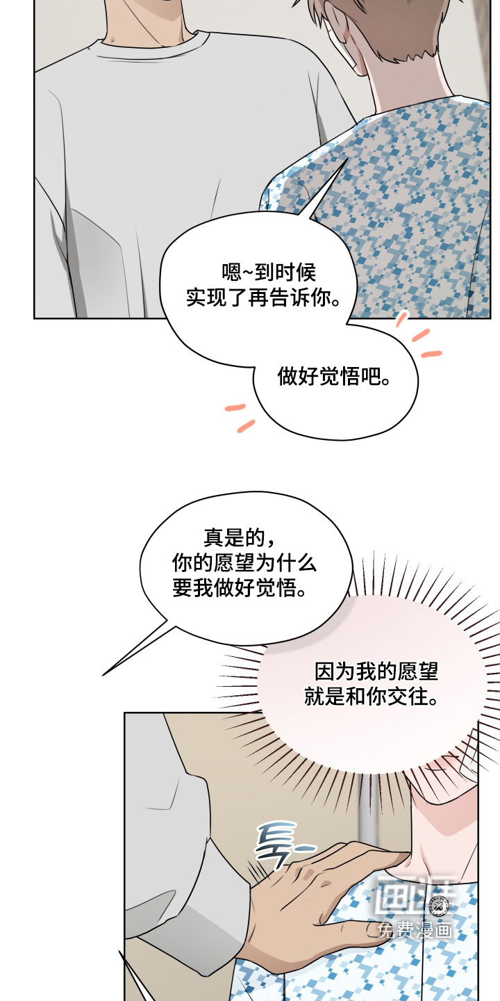 第19话 第25页