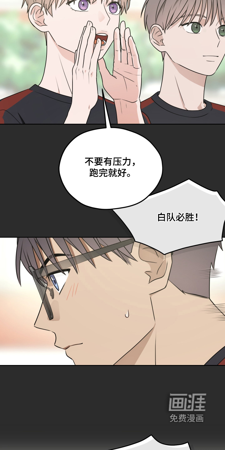 第19话 第3页