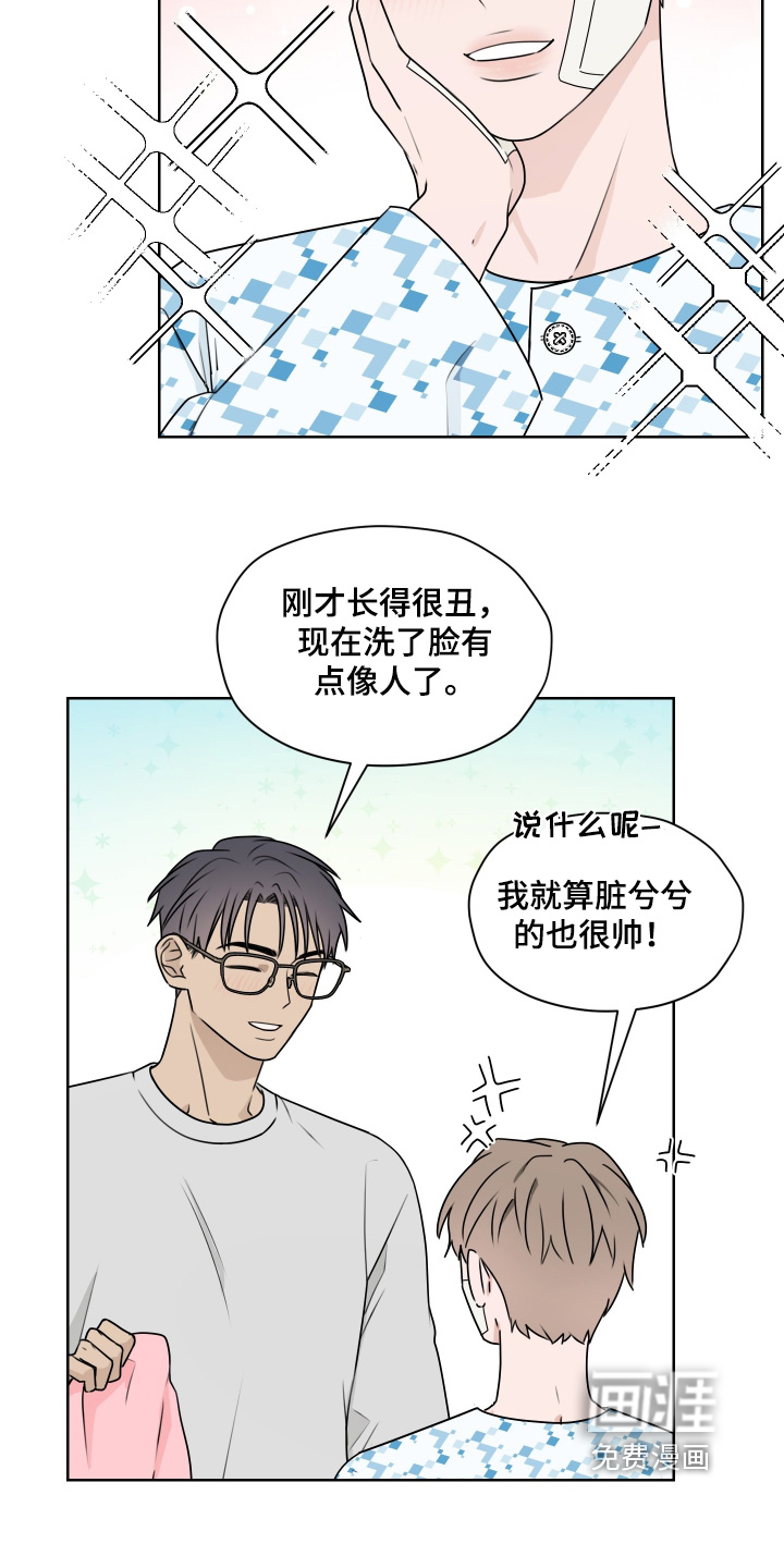 第19话 第22页