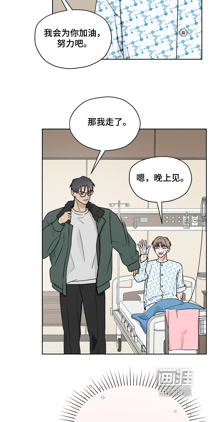 第19话 第26页