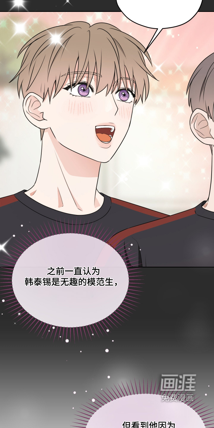 第19话 第16页