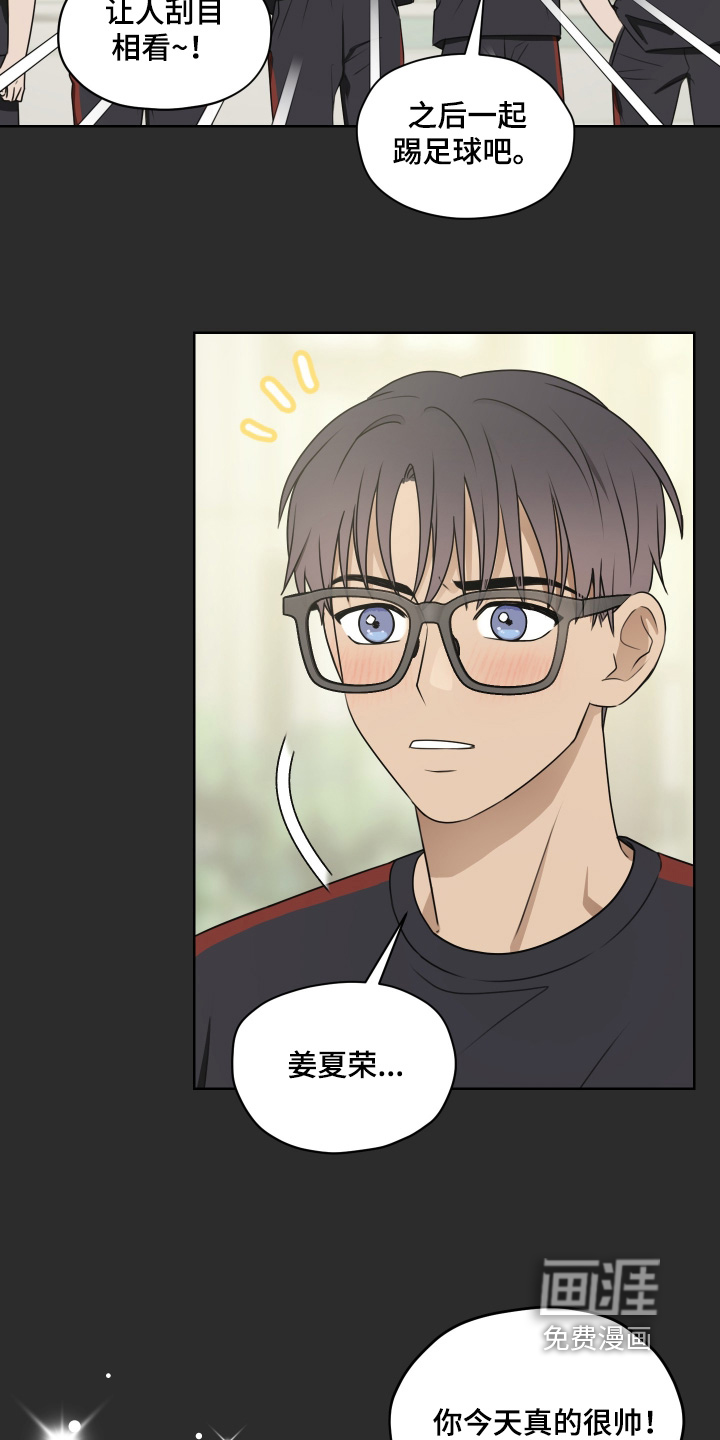 第19话 第15页