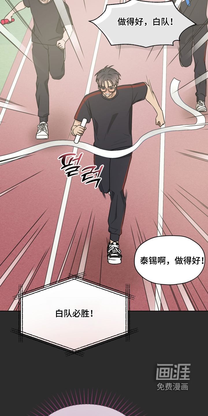 第19话 第10页
