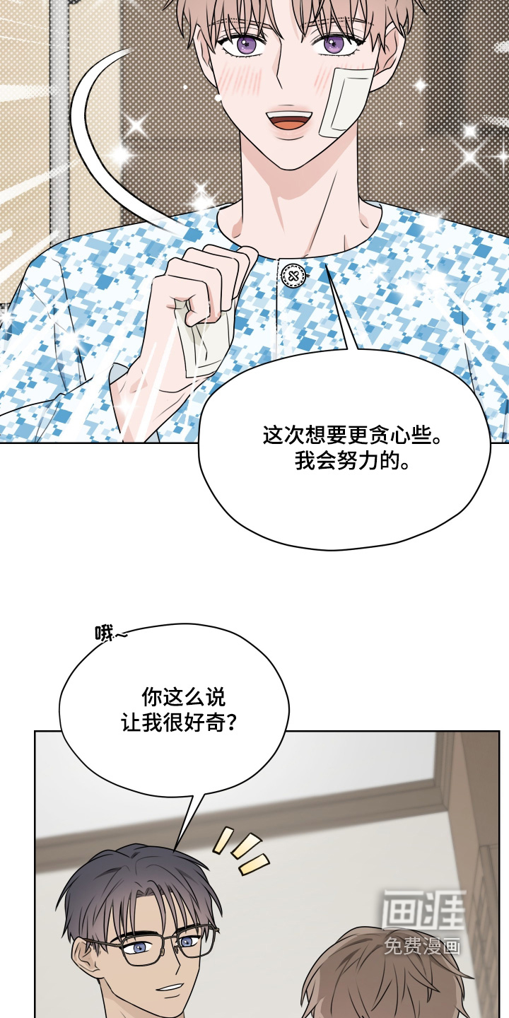 第19话 第24页
