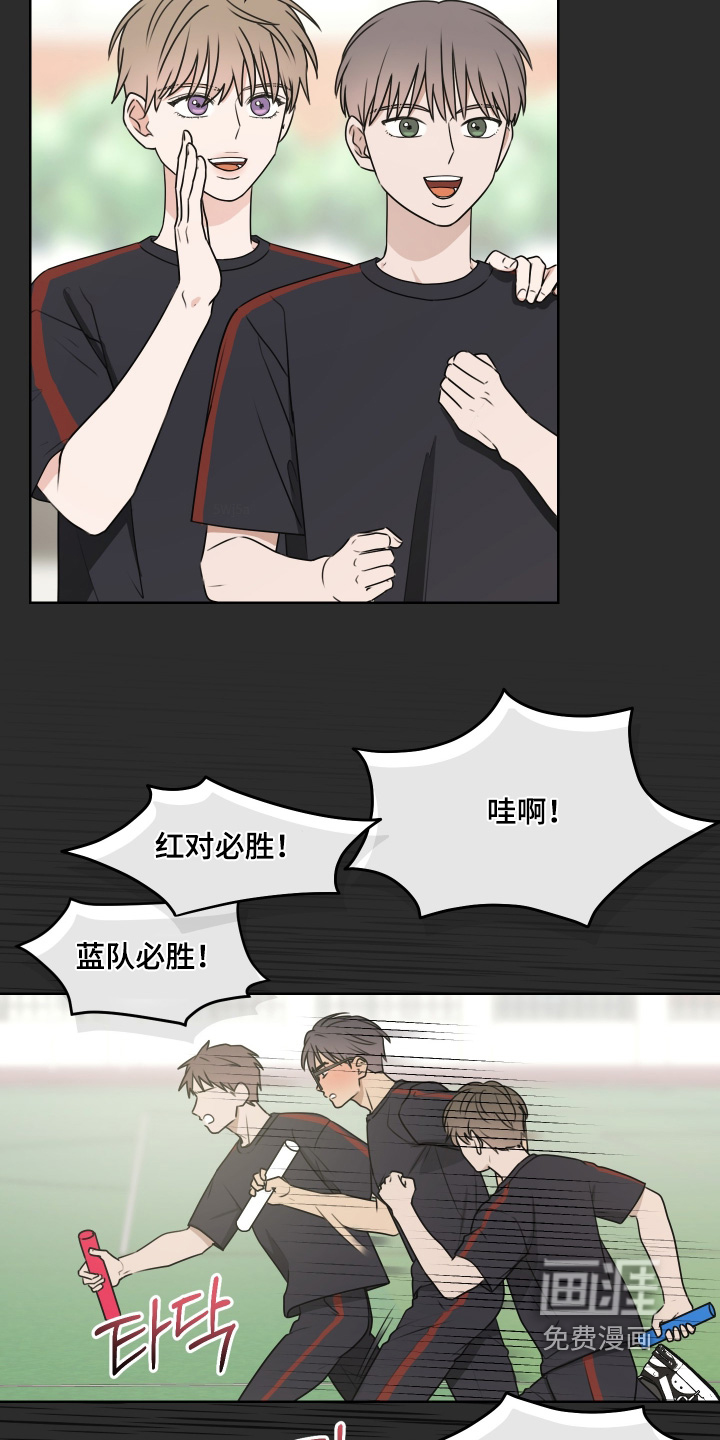 第19话 第6页