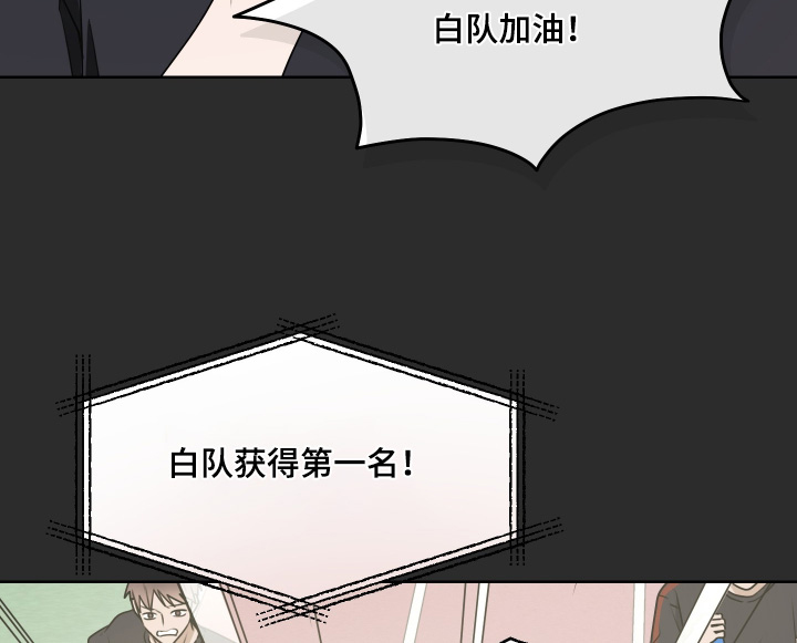 第19话 第9页