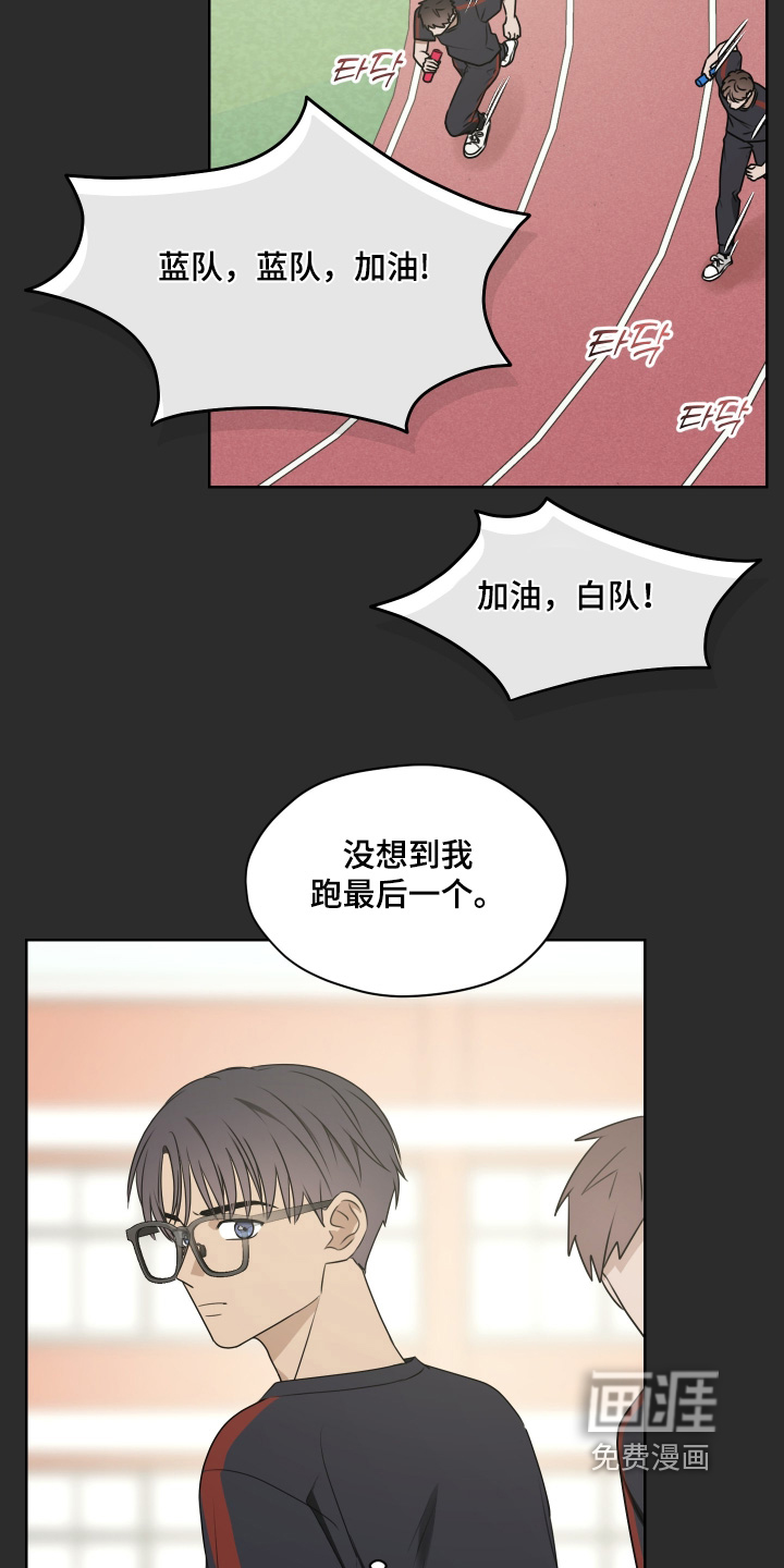 第18话 第27页