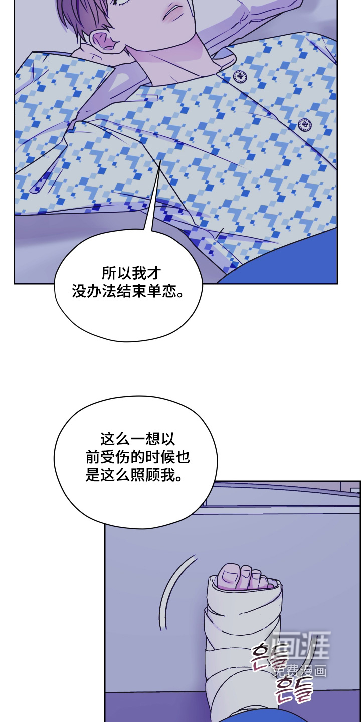 第18话 第9页