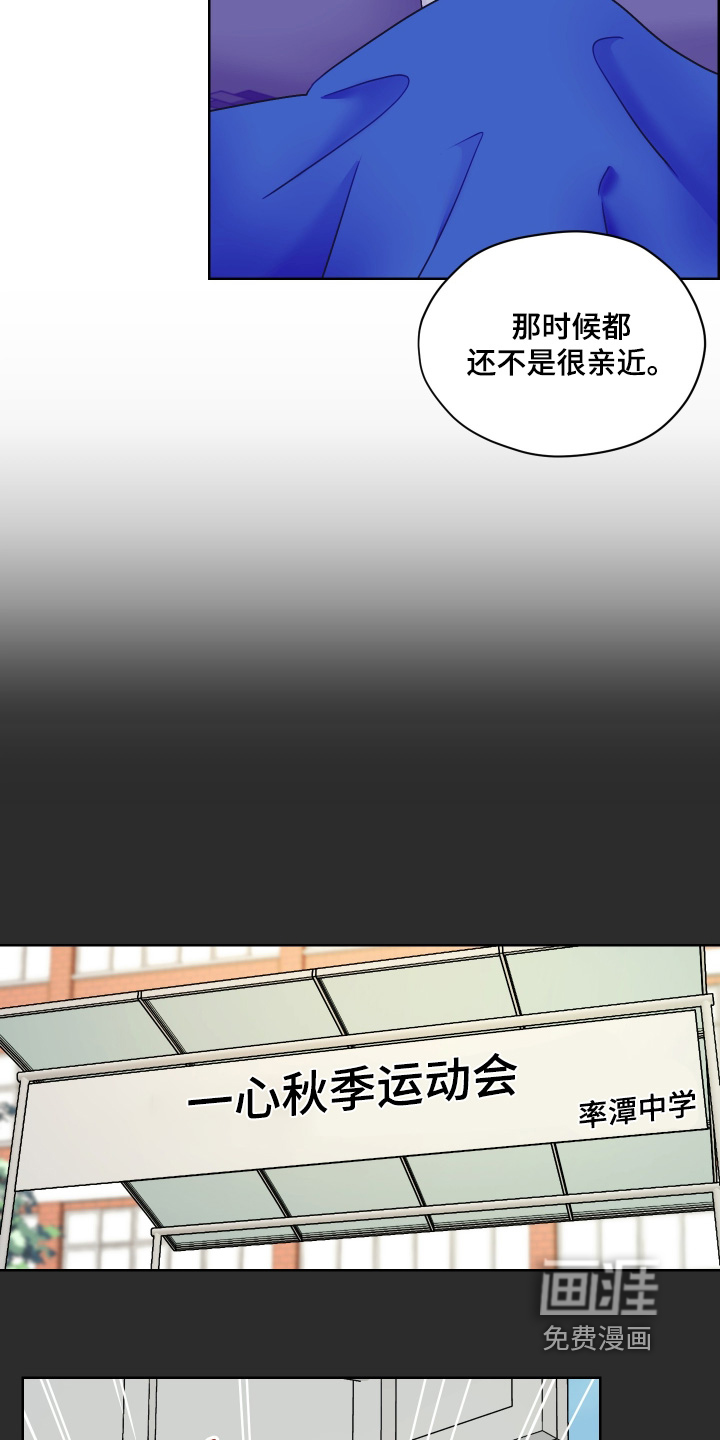 第18话 第10页