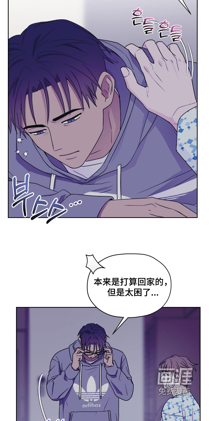 第18话 第2页