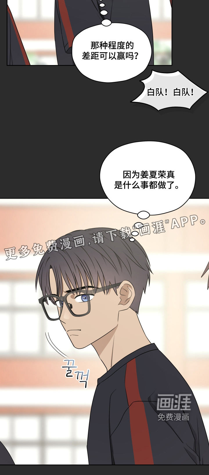 第18话 第28页