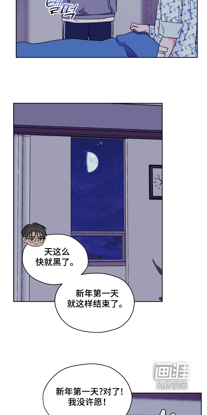 第18话 第3页