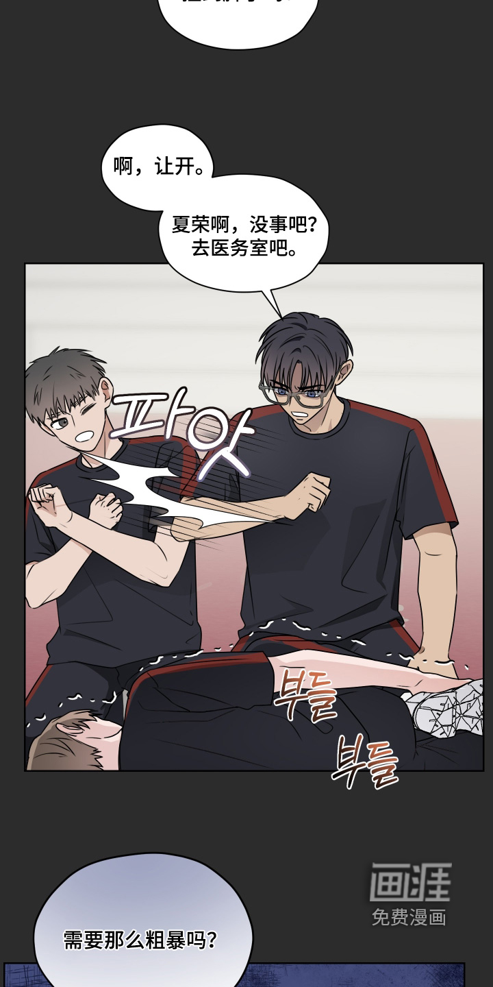 第18话 第15页