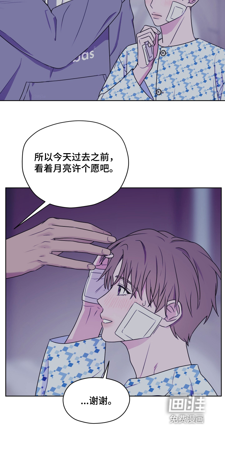 第18话 第5页