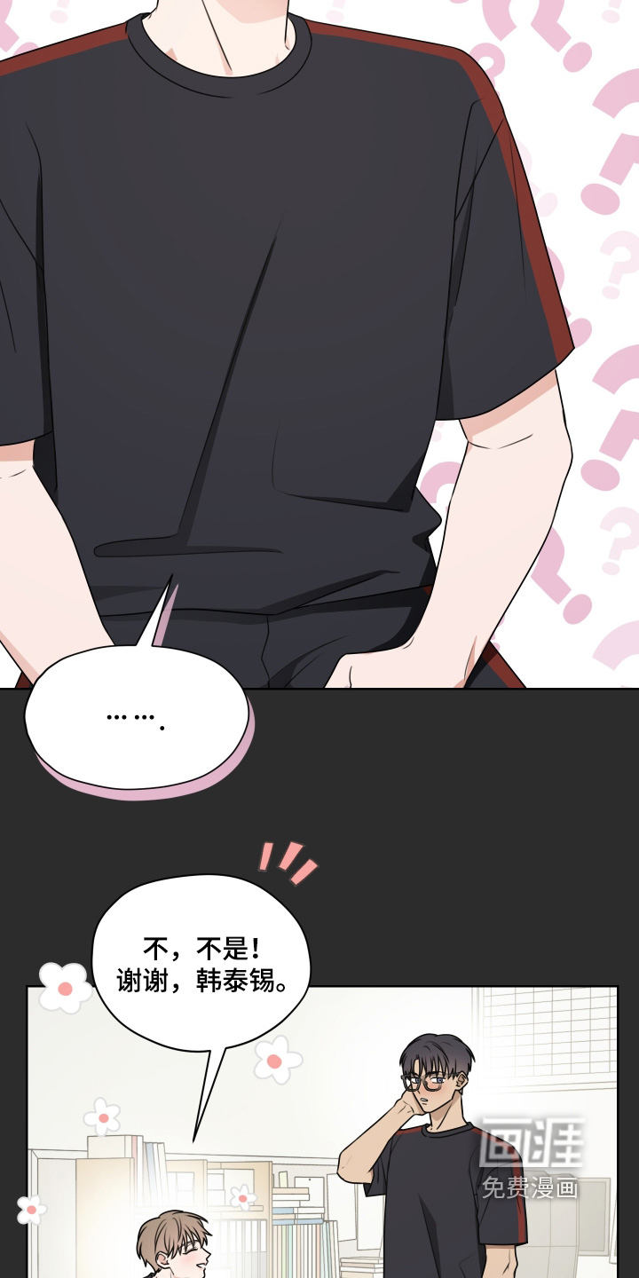 第18话 第25页