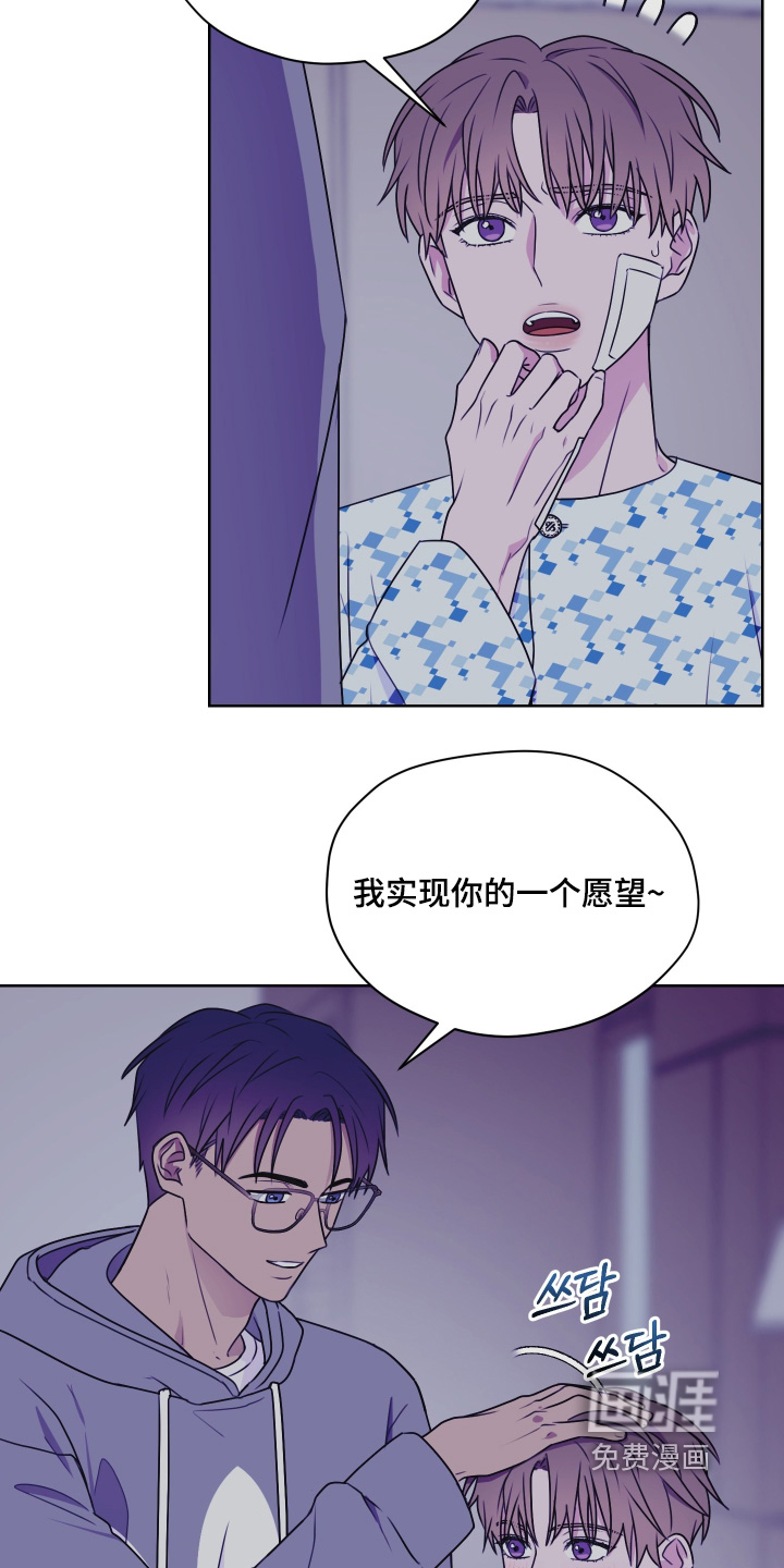 第18话 第4页