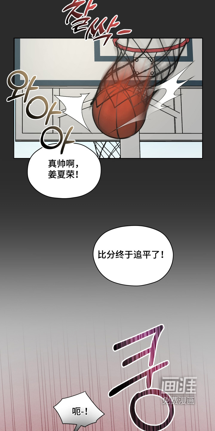 第18话 第12页