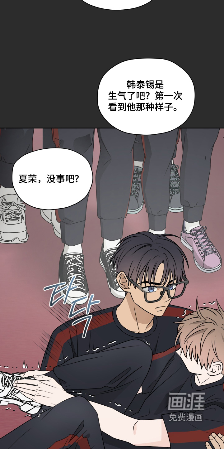 第18话 第17页