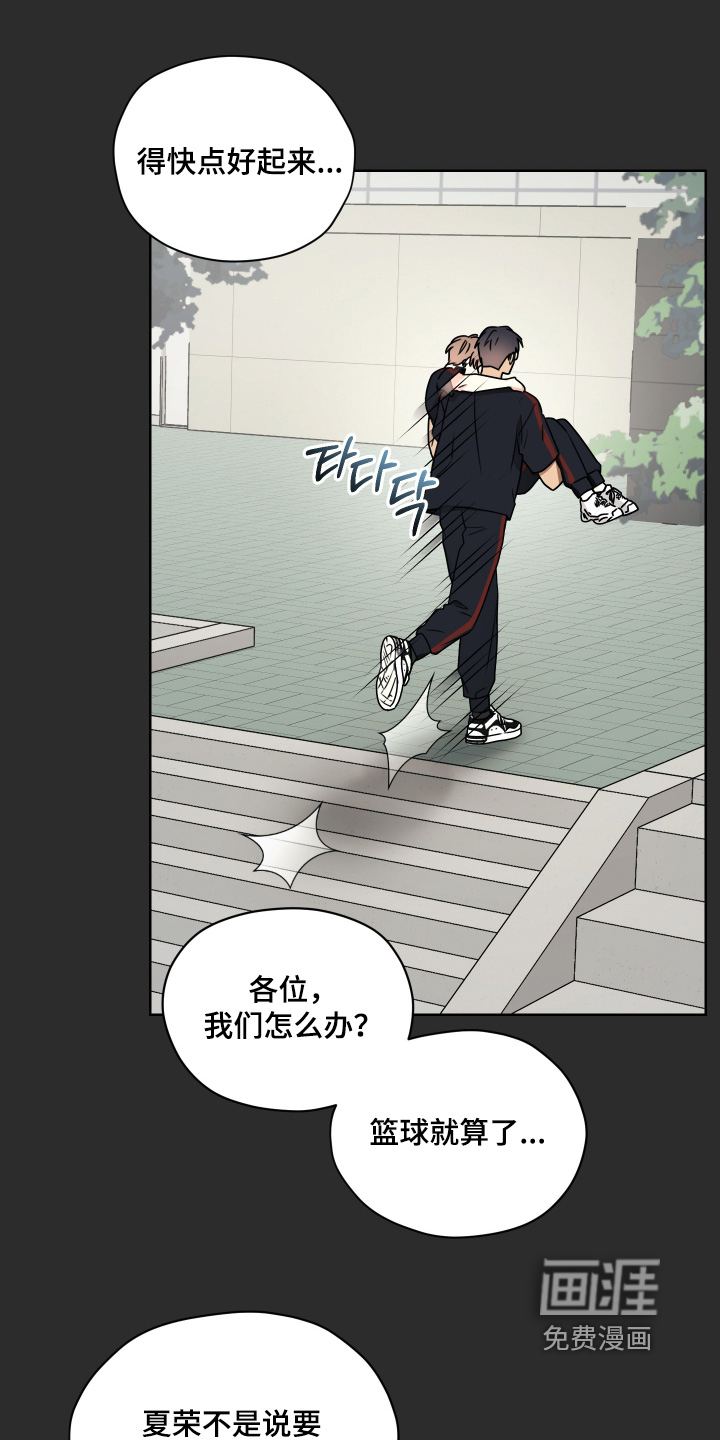 第18话 第19页