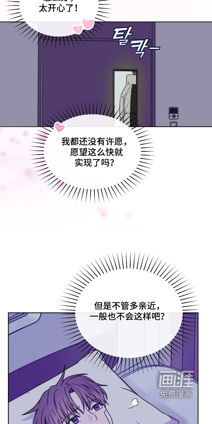 第18话 第8页