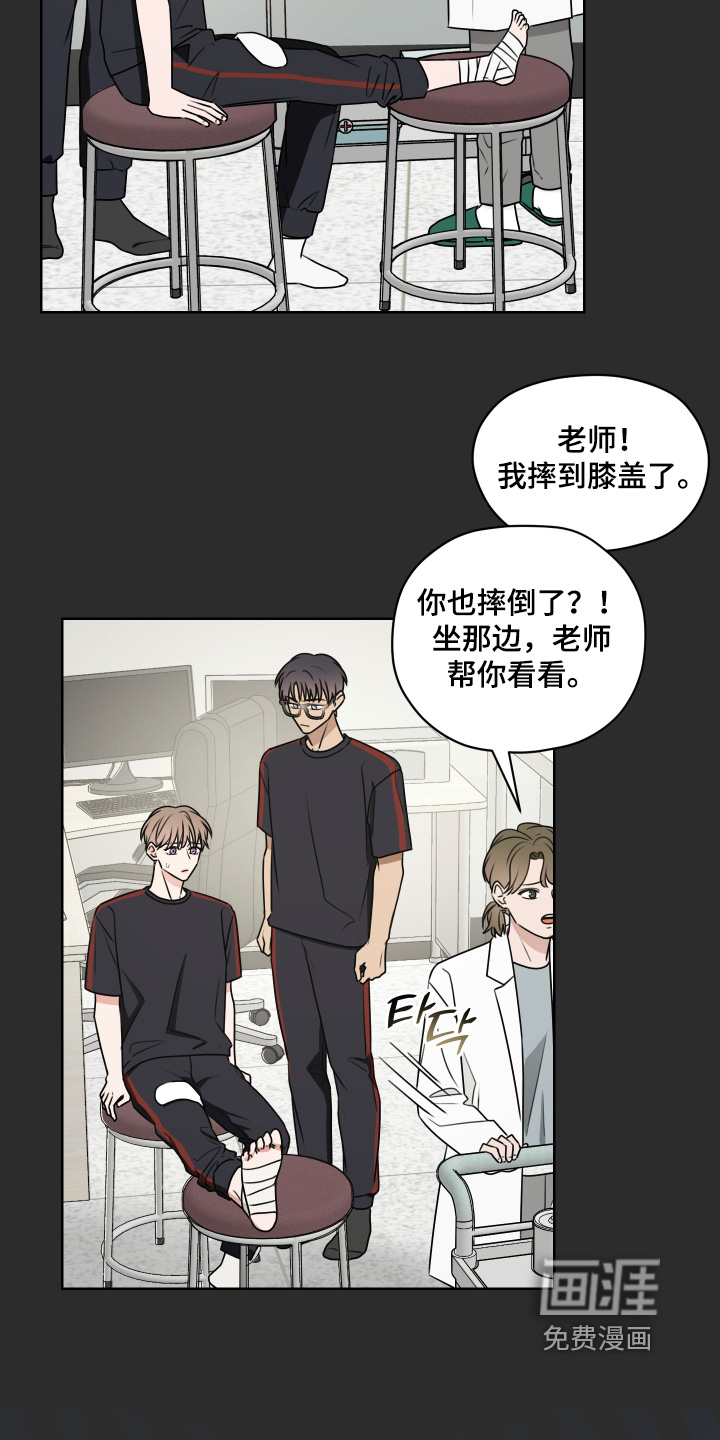 第18话 第22页