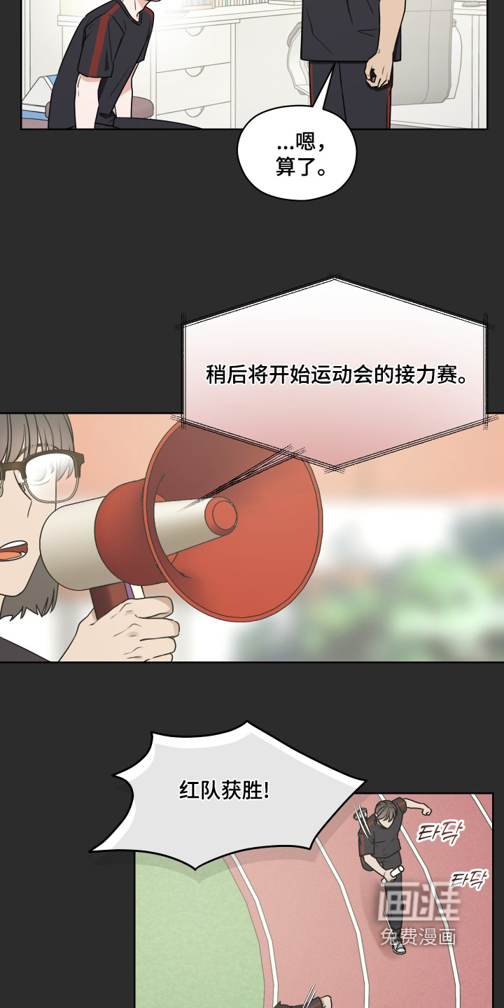 第18话 第26页
